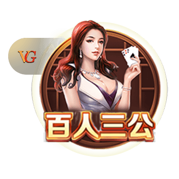 TA：流浪者先租后买报价水晶宫边锋萨基遭拒，但仍在继续追求